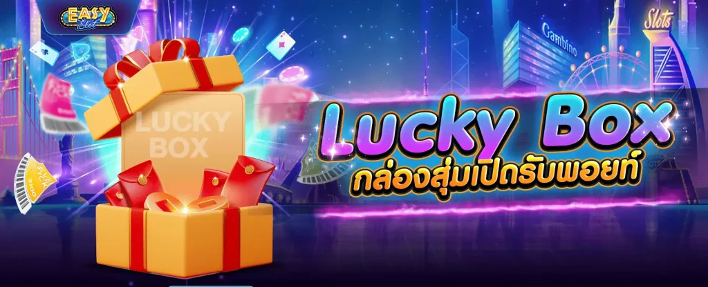 EASY SLOT 88
